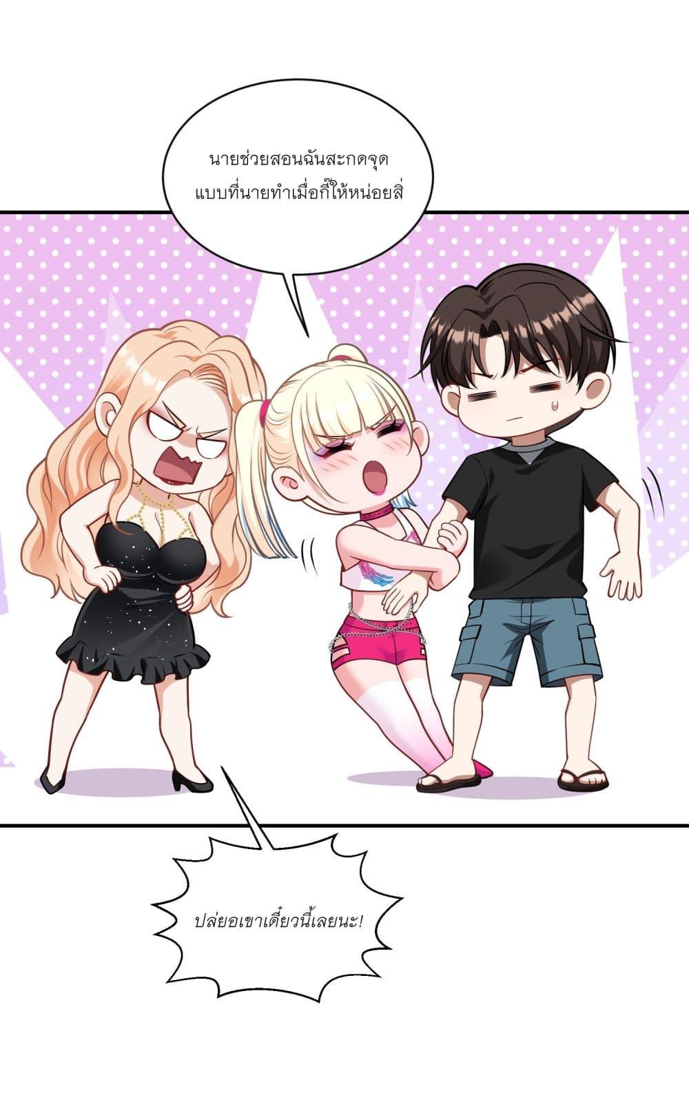 Manga-lc-com อ่านมังงะ อ่านการ์ตูน ออนไลน์ ฟรี Became a Billionaire After Dog Licking Improperly ตอนที่ 1 2 3 4 5 6 7 8 9 10 11 12 13 14 ฟรี ไม่มีโฆษณา Manga-lc - อ่าน มังงะ อ่าน การ์ตูน ออนไลน์ อ่านมังงะ ฟรี