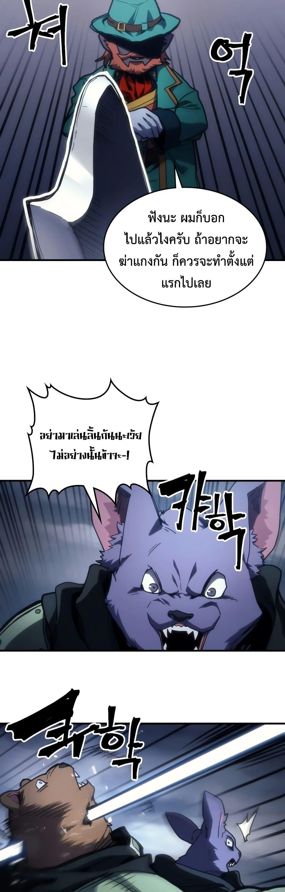 Manga-lc-com อ่านมังงะ อ่านการ์ตูน ออนไลน์ ฟรี Mr Devourer, Please Act Like a Final Boss ตอนที่ 1 2 3 4 5 6 7 8 9 10 11 12 13 14 ฟรี ไม่มีโฆษณา Manga-lc - อ่าน มังงะ อ่าน การ์ตูน ออนไลน์ อ่านมังงะ ฟรี