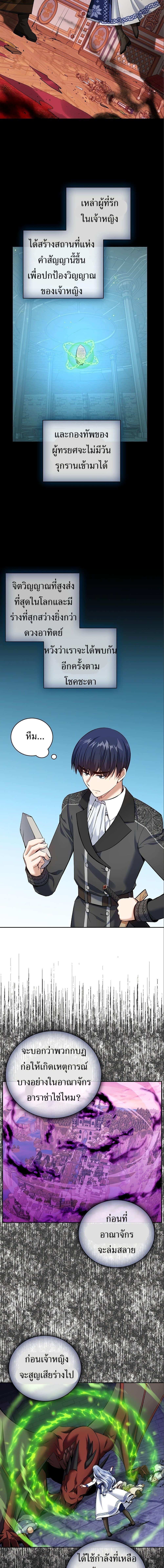 Manga-lc-com อ่านมังงะ อ่านการ์ตูน ออนไลน์ ฟรี Skill Emperor, Combat King ตอนที่ 1 2 3 4 5 6 7 8 9 10 11 12 13 14 ฟรี ไม่มีโฆษณา Manga-lc - อ่าน มังงะ อ่าน การ์ตูน ออนไลน์ อ่านมังงะ ฟรี