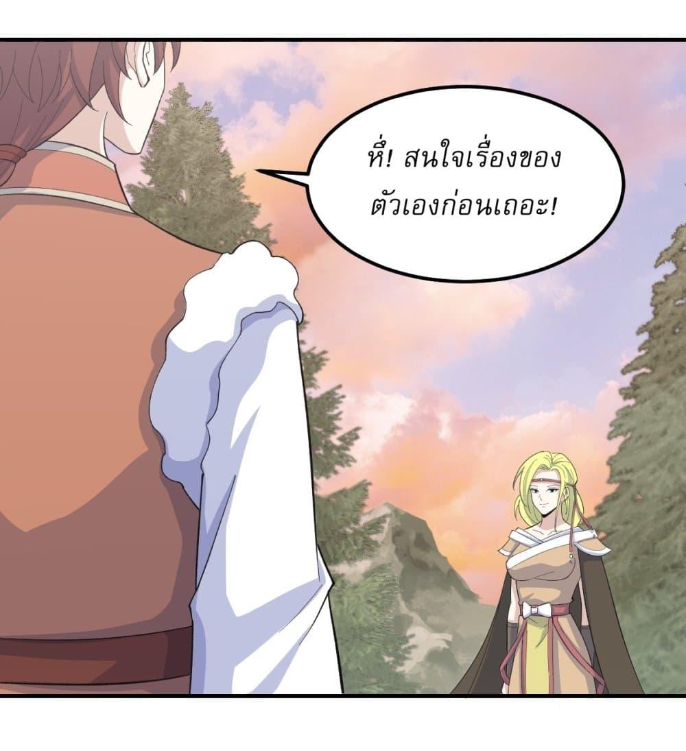 Manga-lc-com อ่านมังงะ อ่านการ์ตูน ออนไลน์ ฟรี Invincible After a Hundred Years of Seclusion ตอนที่ 1 2 3 4 5 6 7 8 9 10 11 12 13 14 ฟรี ไม่มีโฆษณา Manga-lc - อ่าน มังงะ อ่าน การ์ตูน ออนไลน์ อ่านมังงะ ฟรี