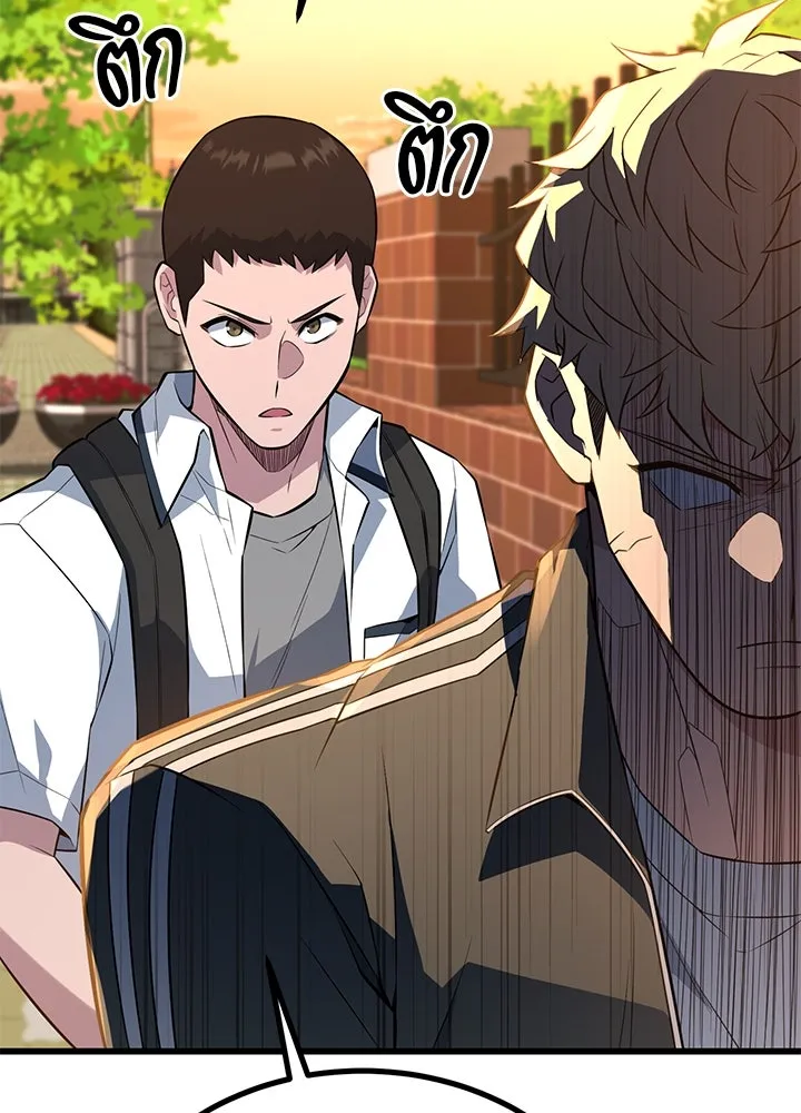 ราชาลานประลอง ตอนที่ 21 รูปที่ 101