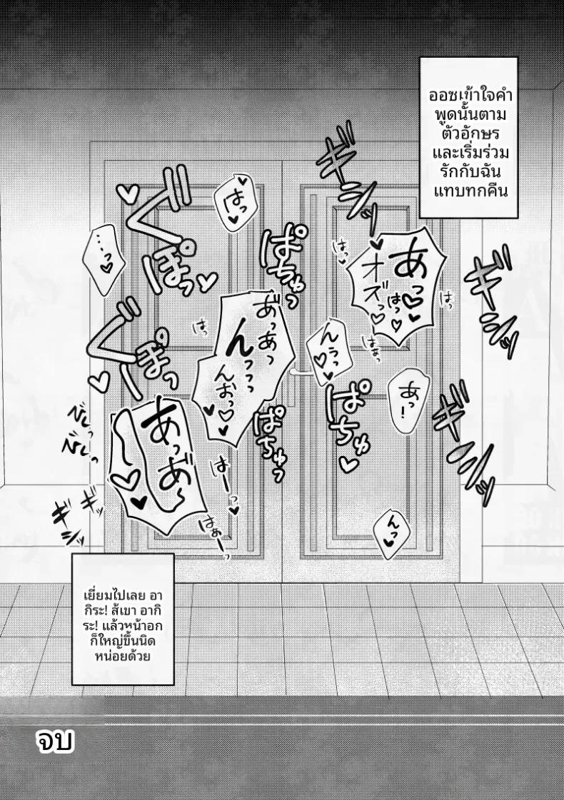 Doujin-Lc- อ่าน โดจิน มังฮวา เกาหลี ญี่ปุ่น จีน แปลไทย ขอโทษที่ฉันเกิดอารมณ์นะ ตอนที่ 1 2 3 4 5 6 7 8 9 10 11 12 13 14 ฟรี ไม่มีโฆษณา อ่าน โดจิน Manhwa เกาหลี ญี่ปุ่น จีน เรามีครบ คัดมาให้เน้นๆ โดจิน 18+ รับประกันความฟินโดย  Doujin Lc