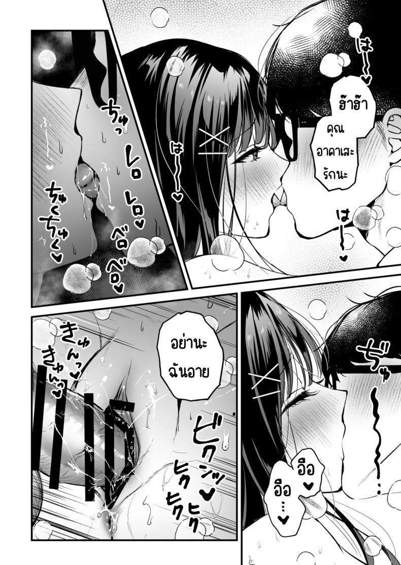 Doujin-Lc- อ่าน โดจิน มังฮวา เกาหลี ญี่ปุ่น จีน แปลไทย แอคลับของเพื่อนสาว [Minamihamaya (Minamihama Yoriko)] Seiso Doukyuusei, Himitsu no Ura Aka ตอนที่ 1 2 3 4 5 6 7 8 9 10 11 12 13 14 ฟรี ไม่มีโฆษณา อ่าน โดจิน Manhwa เกาหลี ญี่ปุ่น จีน เรามีครบ คัดมาให้เน้นๆ โดจิน 18+ รับประกันความฟินโดย  Doujin Lc