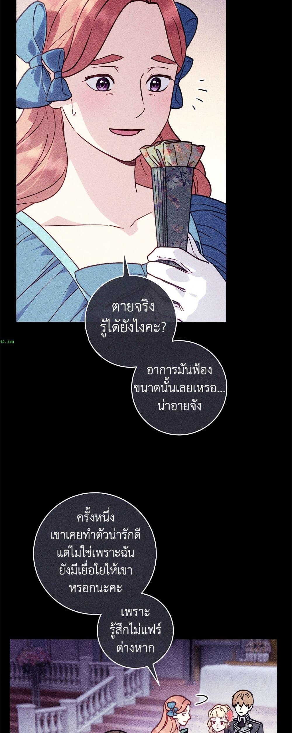 Manga-lc-com อ่านมังงะ อ่านการ์ตูน ออนไลน์ ฟรี I’ll Predict Your Happy Ending ตอนที่ 1 2 3 4 5 6 7 8 9 10 11 12 13 14 ฟรี ไม่มีโฆษณา Manga-lc - อ่าน มังงะ อ่าน การ์ตูน ออนไลน์ อ่านมังงะ ฟรี