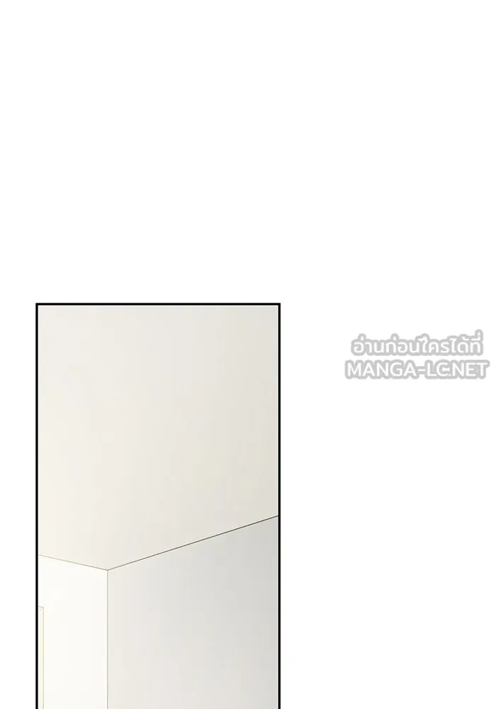โชคชะตานำพารัก ตอนที่ 122 แค่เริ่มก็เท่ากับสำเร็จไปครึ่ รูปที่ 30