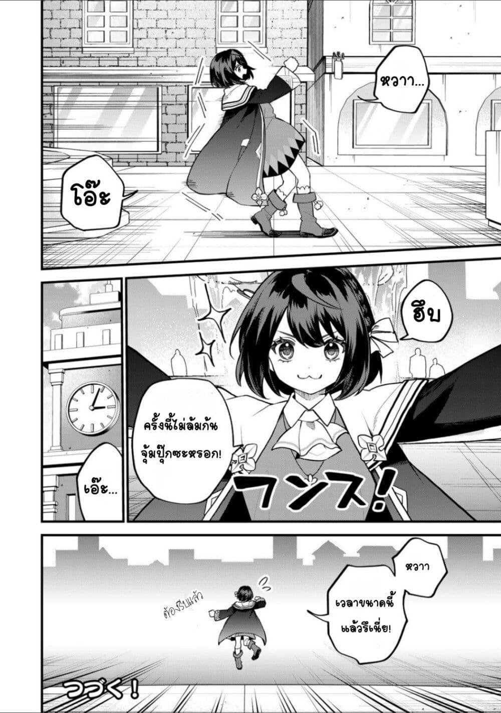 Doujin-Lc- อ่าน โดจิน มังฮวา เกาหลี ญี่ปุ่น จีน แปลไทย Sekai Saikyou no Majo, Hajimemashita – Watashidake “Kouryaku Saito” wo Mireru Sekai de Jiyuu ni Ikimasu ตอนที่ 1 2 3 4 5 6 7 8 9 10 11 12 13 14 ฟรี ไม่มีโฆษณา อ่าน โดจิน Manhwa เกาหลี ญี่ปุ่น จีน เรามีครบ คัดมาให้เน้นๆ โดจิน 18+ รับประกันความฟินโดย  Doujin Lc