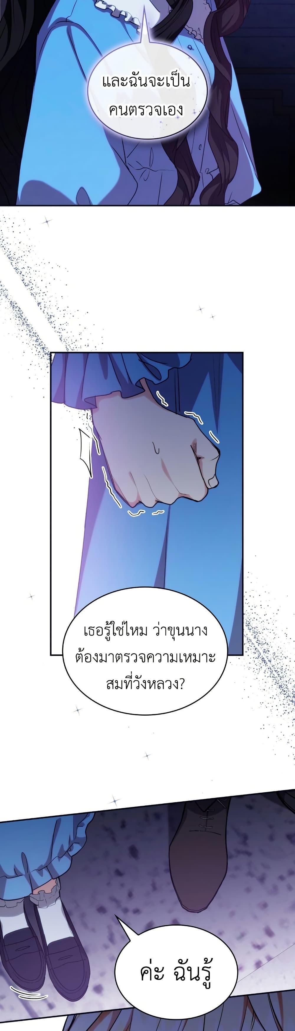 Manga-lc-com อ่านมังงะ อ่านการ์ตูน ออนไลน์ ฟรี I’m Doomed if They Become Obsessed ตอนที่ 1 2 3 4 5 6 7 8 9 10 11 12 13 14 ฟรี ไม่มีโฆษณา Manga-lc - อ่าน มังงะ อ่าน การ์ตูน ออนไลน์ อ่านมังงะ ฟรี
