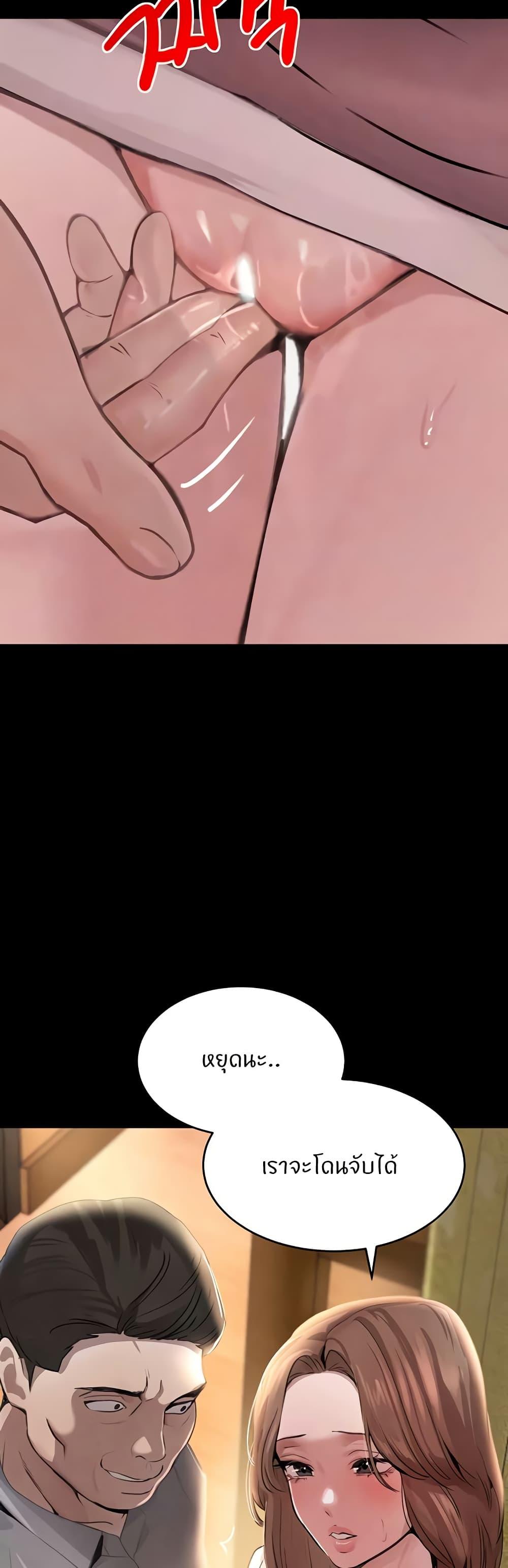 Doujin-Lc- อ่าน โดจิน มังฮวา เกาหลี ญี่ปุ่น จีน แปลไทย The Boss’s Daughter ตอนที่ 1 2 3 4 5 6 7 8 9 10 11 12 13 14 ฟรี ไม่มีโฆษณา อ่าน โดจิน Manhwa เกาหลี ญี่ปุ่น จีน เรามีครบ คัดมาให้เน้นๆ โดจิน 18+ รับประกันความฟินโดย  Doujin Lc