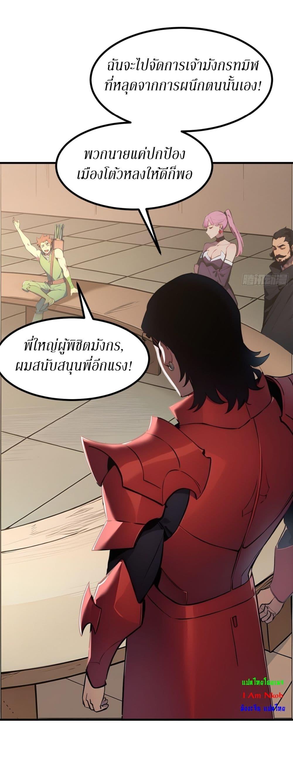 Manga-lc-com อ่านมังงะ อ่านการ์ตูน ออนไลน์ ฟรี Gods Of All People I Sacrificed Hundreds Of Millions Of Living Beings To Become A God ตอนที่ 1 2 3 4 5 6 7 8 9 10 11 12 13 14 ฟรี ไม่มีโฆษณา Manga-lc - อ่าน มังงะ อ่าน การ์ตูน ออนไลน์ อ่านมังงะ ฟรี