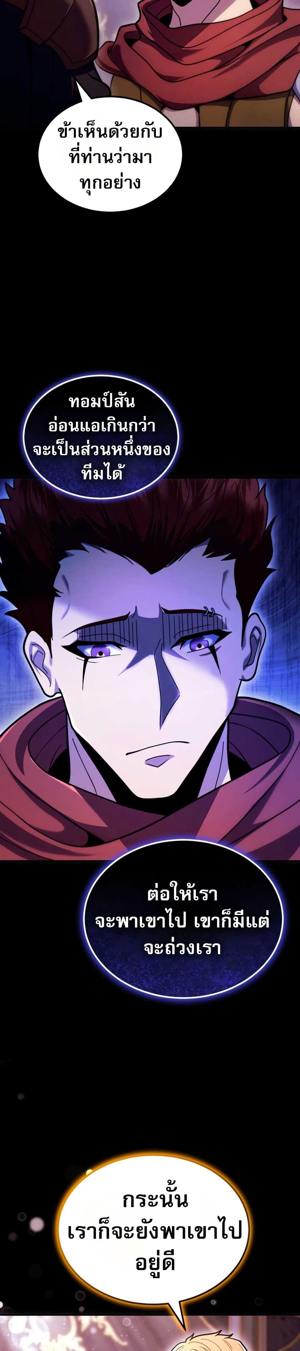 Manga-lc-com อ่านมังงะ อ่านการ์ตูน ออนไลน์ ฟรี The World-Class Extra’s Walkthrough ตอนที่ 1 2 3 4 5 6 7 8 9 10 11 12 13 14 ฟรี ไม่มีโฆษณา Manga-lc - อ่าน มังงะ อ่าน การ์ตูน ออนไลน์ อ่านมังงะ ฟรี