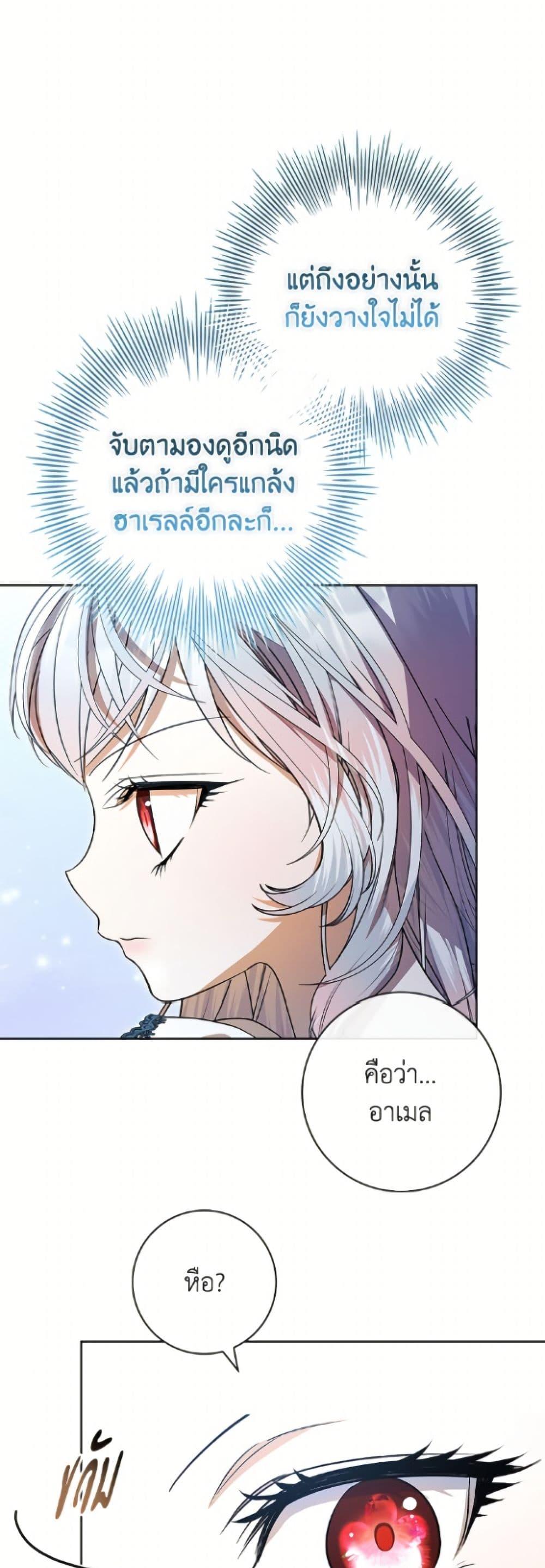 Manga-lc-com อ่านมังงะ อ่านการ์ตูน ออนไลน์ ฟรี I Adopted A Villainous Dad ตอนที่ 1 2 3 4 5 6 7 8 9 10 11 12 13 14 ฟรี ไม่มีโฆษณา Manga-lc - อ่าน มังงะ อ่าน การ์ตูน ออนไลน์ อ่านมังงะ ฟรี