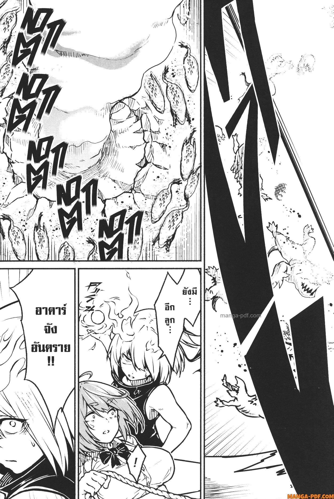 Manga-lc-com อ่านมังงะ อ่านการ์ตูน ออนไลน์ ฟรี Kaminaki Sekai no Kamisama Katsudou โลกนี้ โลกหน้า ข้าก็เป็นพระเจ้า ตอนที่ 1 2 3 4 5 6 7 8 9 10 11 12 13 14 ฟรี ไม่มีโฆษณา Manga-lc - อ่าน มังงะ อ่าน การ์ตูน ออนไลน์ อ่านมังงะ ฟรี