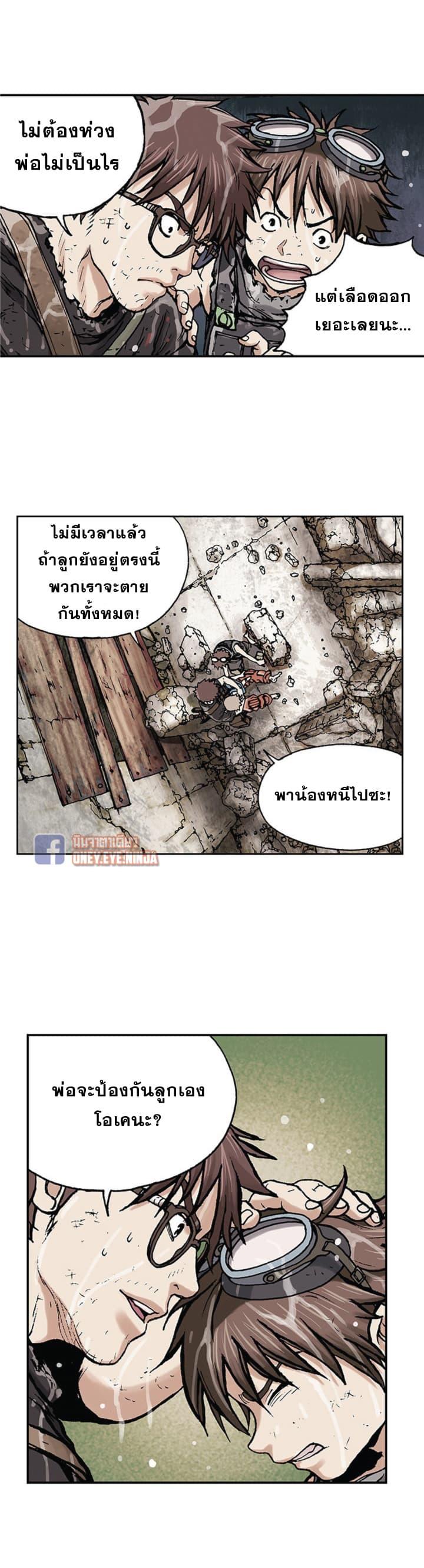 Manga-lc-com อ่านมังงะ อ่านการ์ตูน ออนไลน์ ฟรี Leviathan เลวีอาธาน อสูรกายใต้สมุทร ตอนที่ 1 2 3 4 5 6 7 8 9 10 11 12 13 14 ฟรี ไม่มีโฆษณา Manga-lc - อ่าน มังงะ อ่าน การ์ตูน ออนไลน์ อ่านมังงะ ฟรี