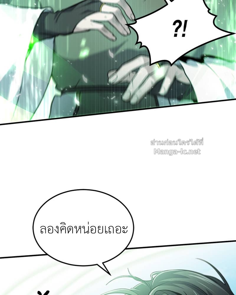 Doujin-Lc- อ่าน โดจิน มังฮวา เกาหลี ญี่ปุ่น จีน แปลไทย ฮีลเลอร์กำมะลอ ตอนที่ 1 2 3 4 5 6 7 8 9 10 11 12 13 14 ฟรี ไม่มีโฆษณา อ่าน โดจิน Manhwa เกาหลี ญี่ปุ่น จีน เรามีครบ คัดมาให้เน้นๆ โดจิน 18+ รับประกันความฟินโดย Doujin Lc