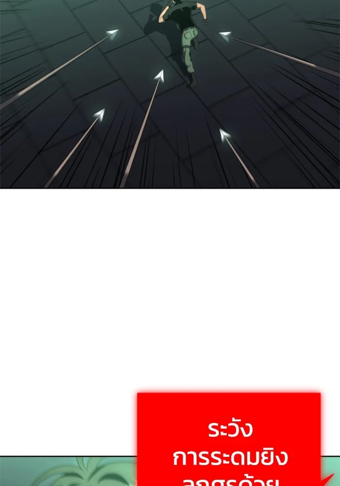 อดีตบอสหอคอย ตอนที่ 14 รูปที่ 11