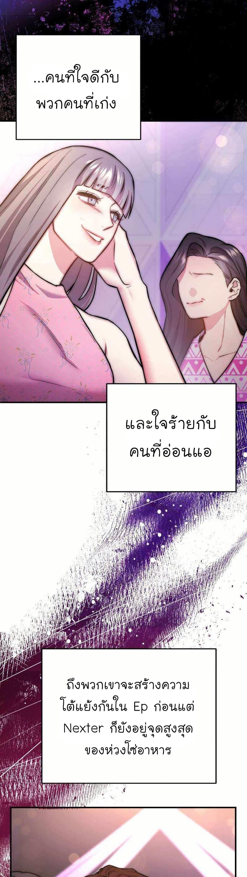 Manga-lc-com อ่านมังงะ อ่านการ์ตูน ออนไลน์ ฟรี Acting Genius, TOP Idol! ตอนที่ 1 2 3 4 5 6 7 8 9 10 11 12 13 14 ฟรี ไม่มีโฆษณา Manga-lc - อ่าน มังงะ อ่าน การ์ตูน ออนไลน์ อ่านมังงะ ฟรี