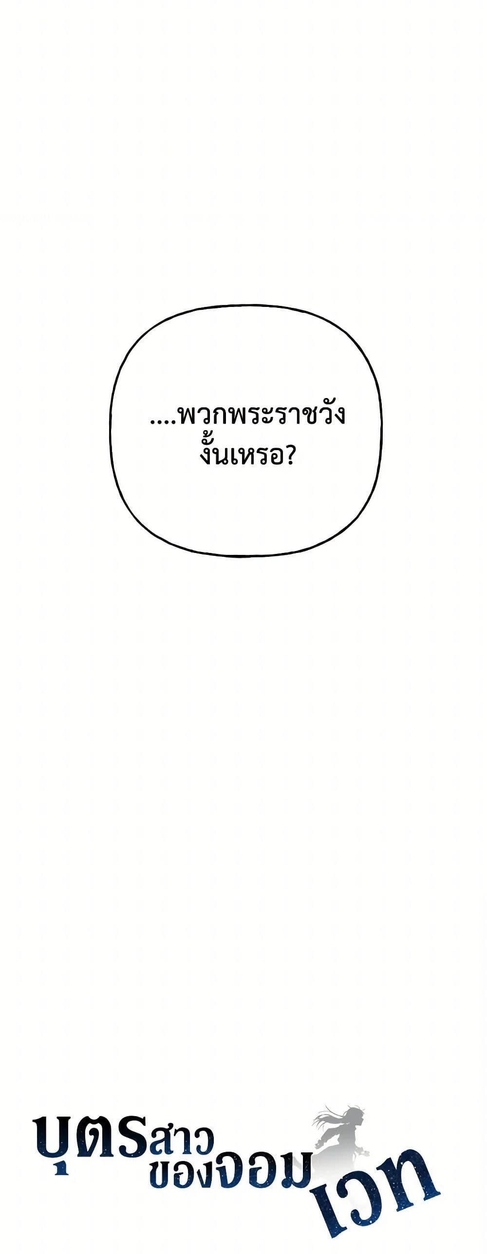 Manga-lc-com อ่านมังงะ อ่านการ์ตูน ออนไลน์ ฟรี Daughter of the Archmage ตอนที่ 1 2 3 4 5 6 7 8 9 10 11 12 13 14 ฟรี ไม่มีโฆษณา Manga-lc - อ่าน มังงะ อ่าน การ์ตูน ออนไลน์ อ่านมังงะ ฟรี