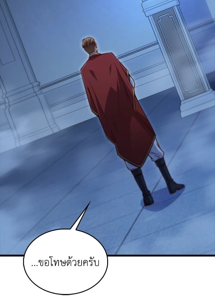 Manga-lc-com อ่านมังงะ อ่านการ์ตูน ออนไลน์ ฟรี The Lord of Coins ตอนที่ 1 2 3 4 5 6 7 8 9 10 11 12 13 14 ฟรี ไม่มีโฆษณา Manga-lc - อ่าน มังงะ อ่าน การ์ตูน ออนไลน์ อ่านมังงะ ฟรี