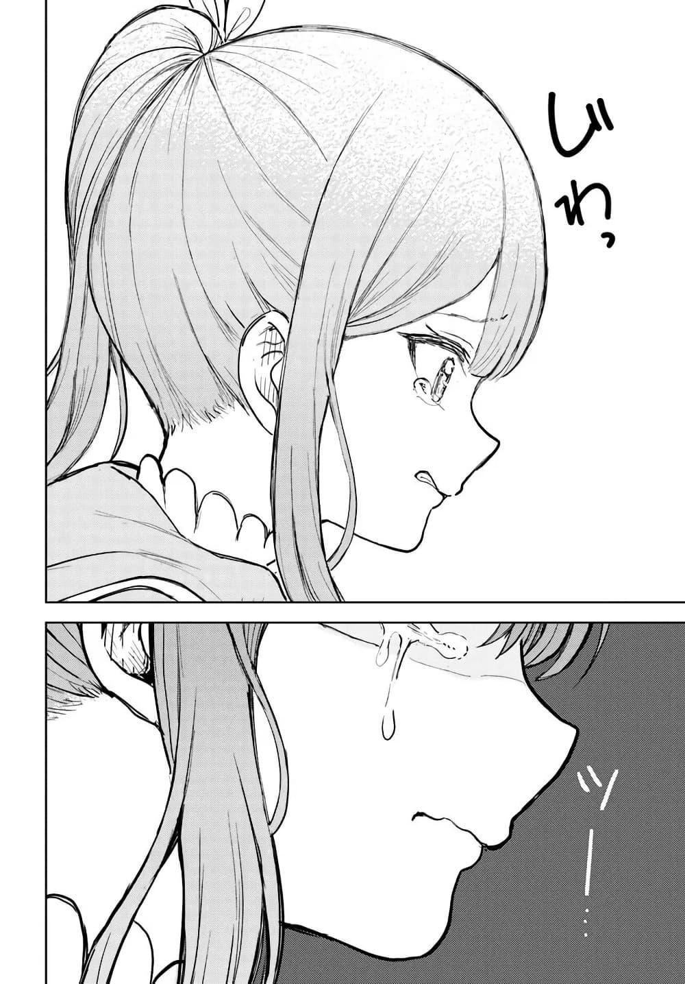 Manga-lc-com อ่านมังงะ อ่านการ์ตูน ออนไลน์ ฟรี I Was Reincarnated as the Villain With Evil Eyes, so I Aim to Be a Mob Character ตอนที่ 1 2 3 4 5 6 7 8 9 10 11 12 13 14 ฟรี ไม่มีโฆษณา Manga-lc - อ่าน มังงะ อ่าน การ์ตูน ออนไลน์ อ่านมังงะ ฟรี