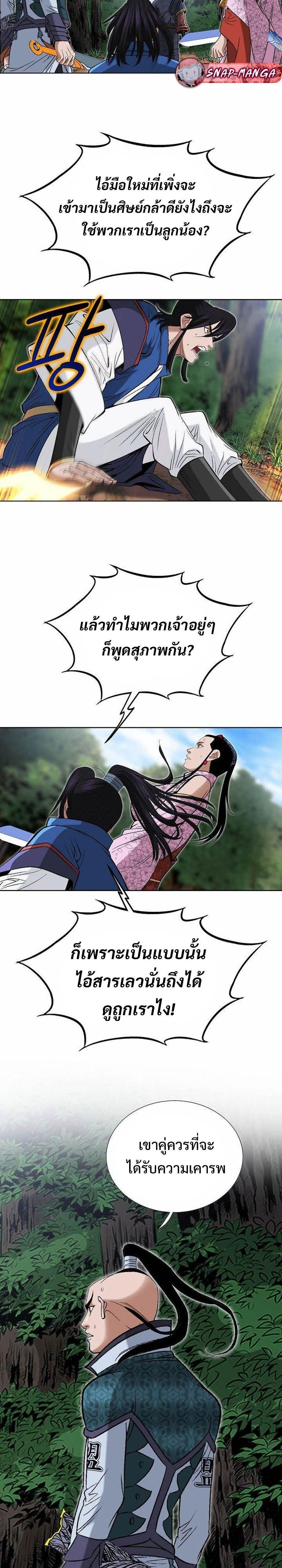 Manga-lc-com อ่านมังงะ อ่านการ์ตูน ออนไลน์ ฟรี Biography of a Novice Warrior ตอนที่ 1 2 3 4 5 6 7 8 9 10 11 12 13 14 ฟรี ไม่มีโฆษณา Manga-lc - อ่าน มังงะ อ่าน การ์ตูน ออนไลน์ อ่านมังงะ ฟรี