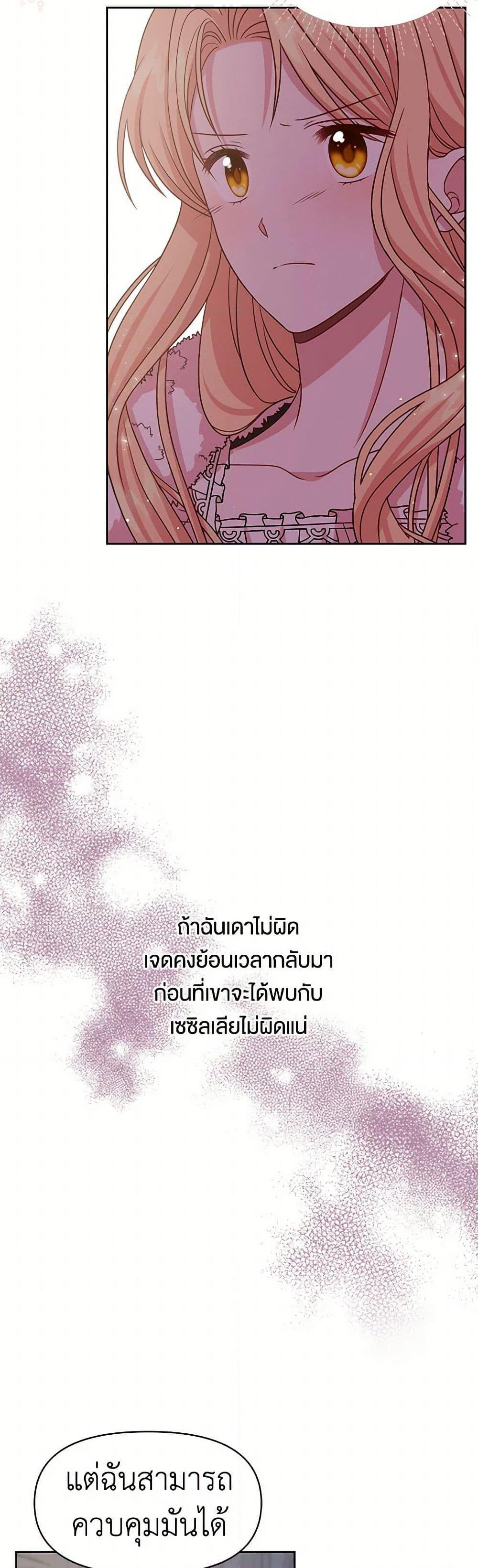 Manga-lc-com อ่านมังงะ อ่านการ์ตูน ออนไลน์ ฟรี My BFF is a Tyrant in Training ตอนที่ 1 2 3 4 5 6 7 8 9 10 11 12 13 14 ฟรี ไม่มีโฆษณา Manga-lc - อ่าน มังงะ อ่าน การ์ตูน ออนไลน์ อ่านมังงะ ฟรี