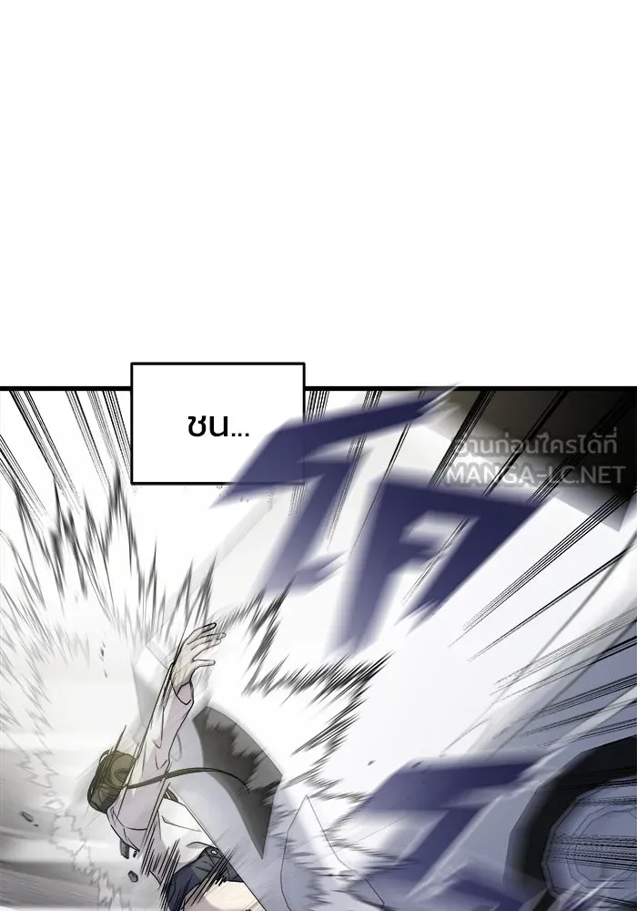 วายร้ายก็อยากมีรัก ตอนที่ 2 รูปที่ 174