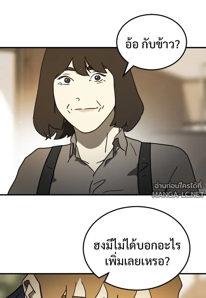 Manga-lc-com อ่านมังงะ อ่านการ์ตูน ออนไลน์ ฟรี วันดีคืนดี โซลก็ ตอนที่ 1 2 3 4 5 6 7 8 9 10 11 12 13 14 ฟรี ไม่มีโฆษณา Manga-lc - อ่าน มังงะ อ่าน การ์ตูน ออนไลน์ อ่านมังงะ ฟรี