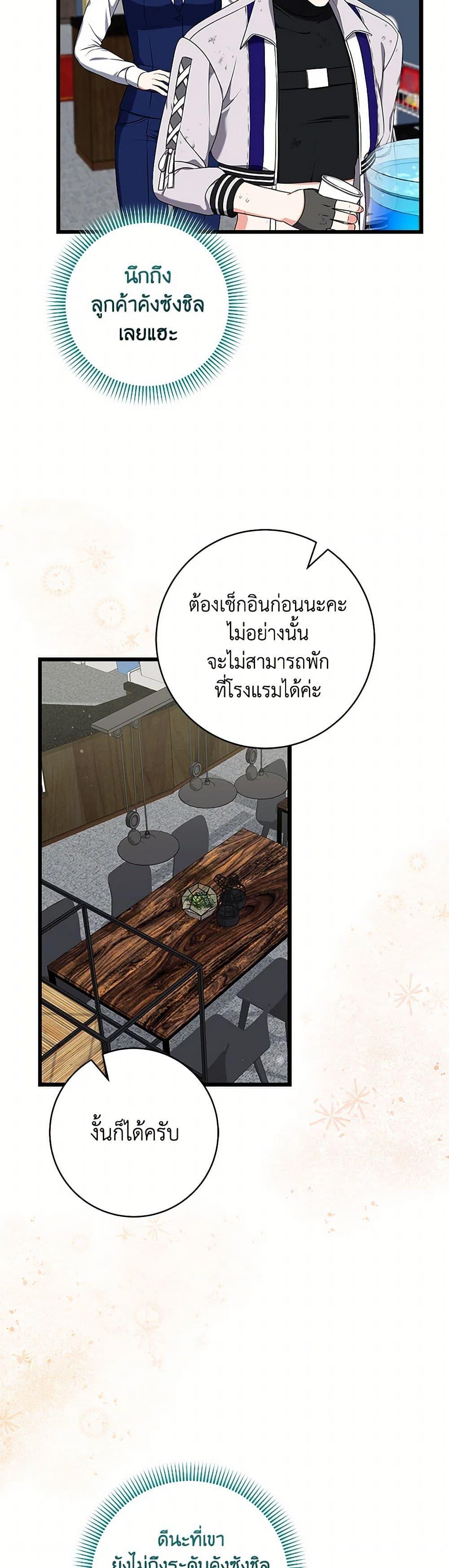 Manga-lc-com อ่านมังงะ อ่านการ์ตูน ออนไลน์ ฟรี Welcome to Dungeon Hotel ตอนที่ 1 2 3 4 5 6 7 8 9 10 11 12 13 14 ฟรี ไม่มีโฆษณา Manga-lc - อ่าน มังงะ อ่าน การ์ตูน ออนไลน์ อ่านมังงะ ฟรี