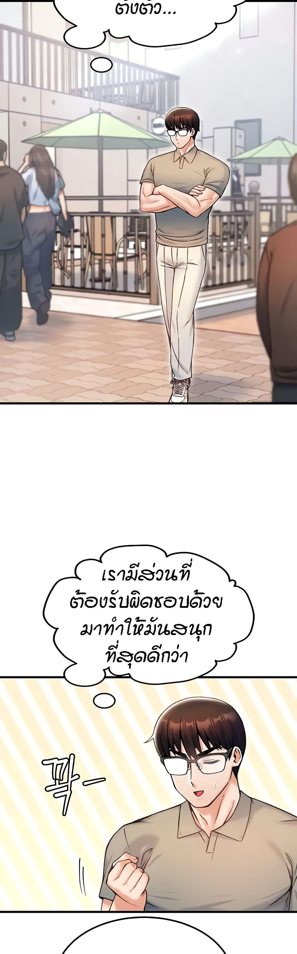 Doujin-Lc- อ่าน โดจิน มังฮวา เกาหลี ญี่ปุ่น จีน แปลไทย Kangcheol’s Bosses ตอนที่ 1 2 3 4 5 6 7 8 9 10 11 12 13 14 ฟรี ไม่มีโฆษณา อ่าน โดจิน Manhwa เกาหลี ญี่ปุ่น จีน เรามีครบ คัดมาให้เน้นๆ โดจิน 18+ รับประกันความฟินโดย  Doujin Lc
