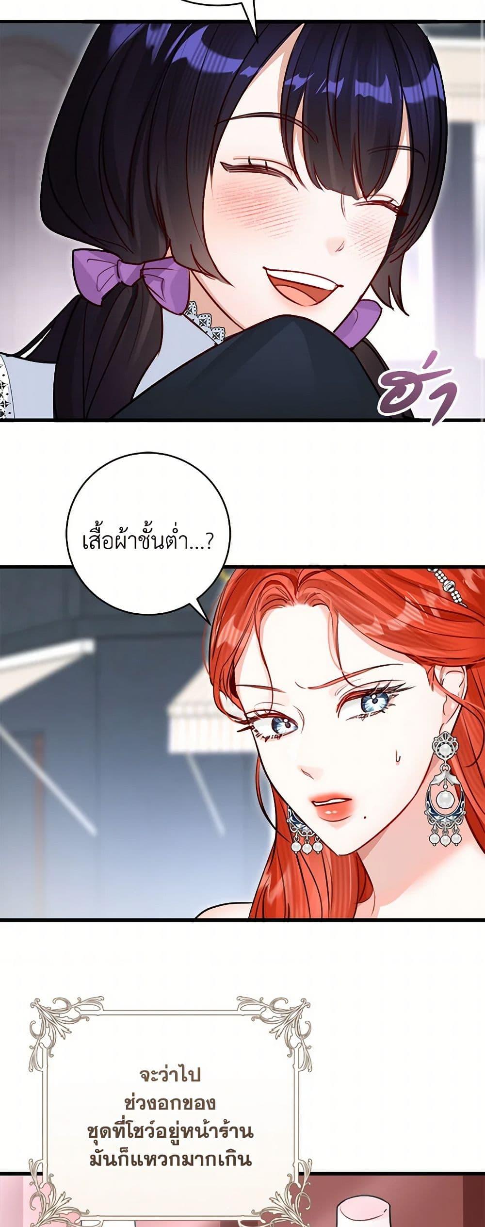 Manga-lc-com อ่านมังงะ อ่านการ์ตูน ออนไลน์ ฟรี The Archduke’s Gorgeous Wedding Was a Fraud ตอนที่ 1 2 3 4 5 6 7 8 9 10 11 12 13 14 ฟรี ไม่มีโฆษณา Manga-lc - อ่าน มังงะ อ่าน การ์ตูน ออนไลน์ อ่านมังงะ ฟรี
