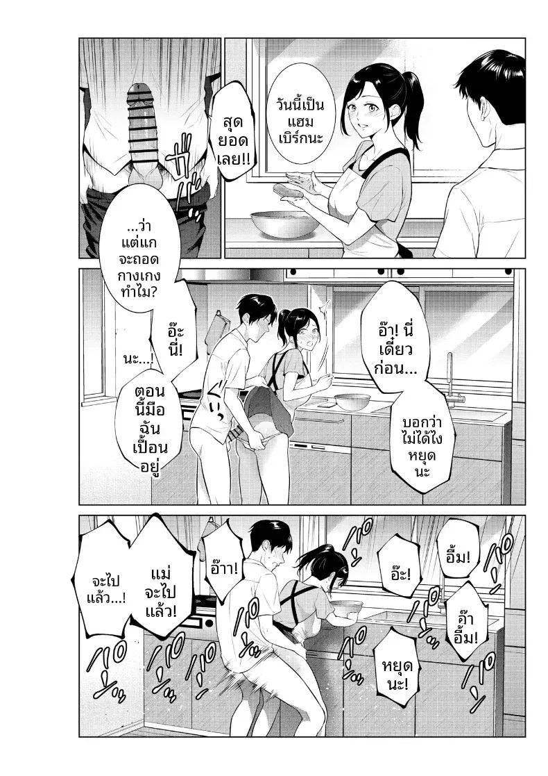 Doujin-Lc- อ่าน โดจิน มังฮวา เกาหลี ญี่ปุ่น จีน แปลไทย ชีวิตที่เต็มไปด้วยตัณหากับเเม่ [Natsu no Oyatsu] ตอนที่ 1 2 3 4 5 6 7 8 9 10 11 12 13 14 ฟรี ไม่มีโฆษณา อ่าน โดจิน Manhwa เกาหลี ญี่ปุ่น จีน เรามีครบ คัดมาให้เน้นๆ โดจิน 18+ รับประกันความฟินโดย  Doujin Lc