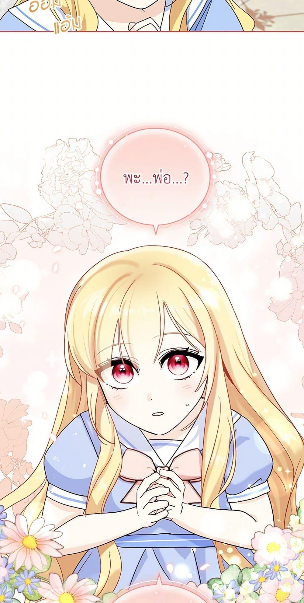 Manga-lc-com อ่านมังงะ อ่านการ์ตูน ออนไลน์ ฟรี I’ll Protect You, Daddy! ตอนที่ 1 2 3 4 5 6 7 8 9 10 11 12 13 14 ฟรี ไม่มีโฆษณา Manga-lc - อ่าน มังงะ อ่าน การ์ตูน ออนไลน์ อ่านมังงะ ฟรี