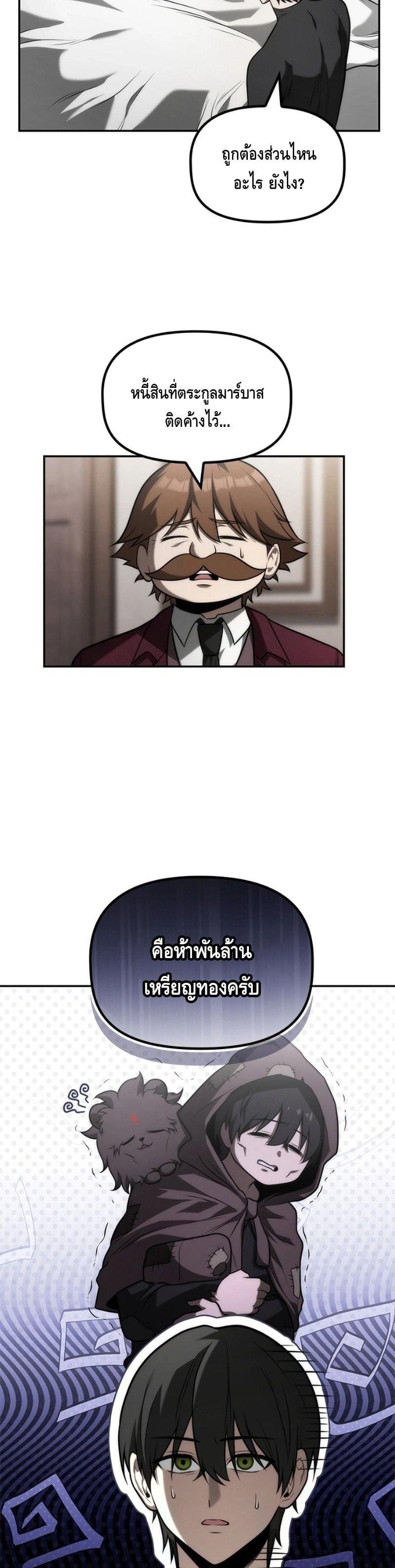 Manga-lc-com อ่านมังงะ อ่านการ์ตูน ออนไลน์ ฟรี The Necromancer Family’s Young Heir ตอนที่ 1 2 3 4 5 6 7 8 9 10 11 12 13 14 ฟรี ไม่มีโฆษณา Manga-lc - อ่าน มังงะ อ่าน การ์ตูน ออนไลน์ อ่านมังงะ ฟรี