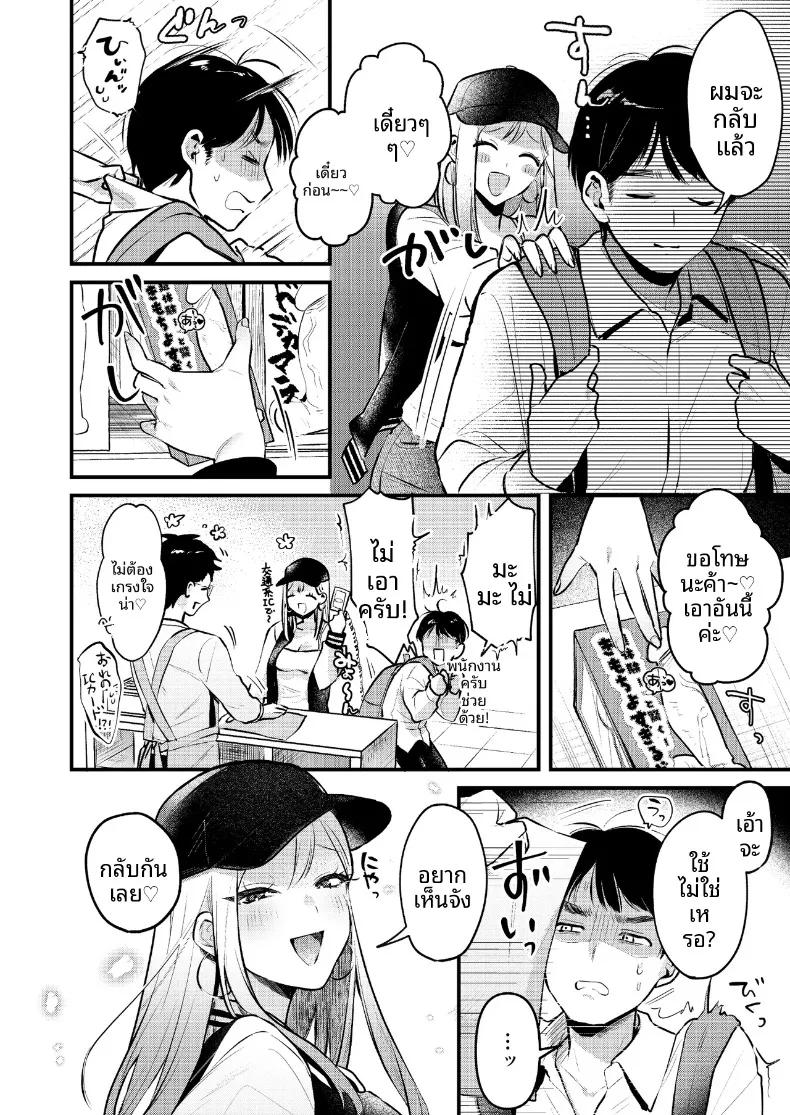 Doujin-Lc- อ่าน โดจิน มังฮวา เกาหลี ญี่ปุ่น จีน แปลไทย หนุ่มออฟฟิศสายพัฒนาตัวเอง กลายเป็นของเล่นของสาวแกล (Minatoku) ตอนที่ 1 2 3 4 5 6 7 8 9 10 11 12 13 14 ฟรี ไม่มีโฆษณา อ่าน โดจิน Manhwa เกาหลี ญี่ปุ่น จีน เรามีครบ คัดมาให้เน้นๆ โดจิน 18+ รับประกันความฟินโดย  Doujin Lc