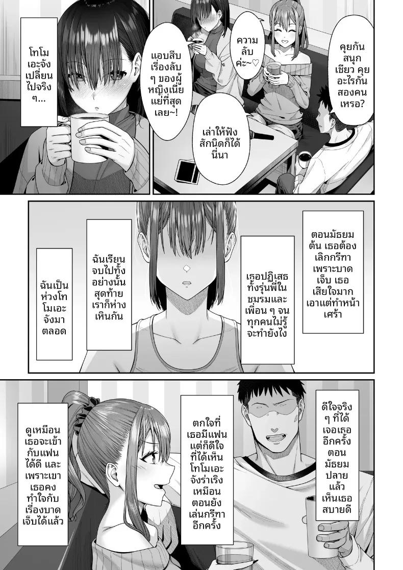 Doujin-Lc- อ่าน โดจิน มังฮวา เกาหลี ญี่ปุ่น จีน แปลไทย ในวันที่พี่เอริถูกชักจูงไปในทางที่ผิด (Omoda Hikaru) ตอนที่ 1 2 3 4 5 6 7 8 9 10 11 12 13 14 ฟรี ไม่มีโฆษณา อ่าน โดจิน Manhwa เกาหลี ญี่ปุ่น จีน เรามีครบ คัดมาให้เน้นๆ โดจิน 18+ รับประกันความฟินโดย  Doujin Lc