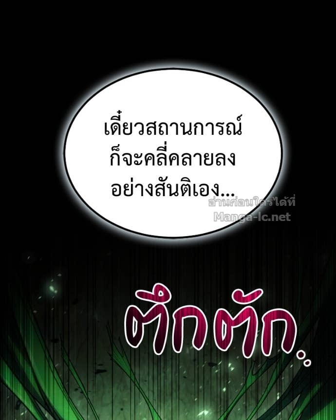Doujin-Lc- อ่าน โดจิน มังฮวา เกาหลี ญี่ปุ่น จีน แปลไทย ฮีลเลอร์กำมะลอ ตอนที่ 1 2 3 4 5 6 7 8 9 10 11 12 13 14 ฟรี ไม่มีโฆษณา อ่าน โดจิน Manhwa เกาหลี ญี่ปุ่น จีน เรามีครบ คัดมาให้เน้นๆ โดจิน 18+ รับประกันความฟินโดย Doujin Lc