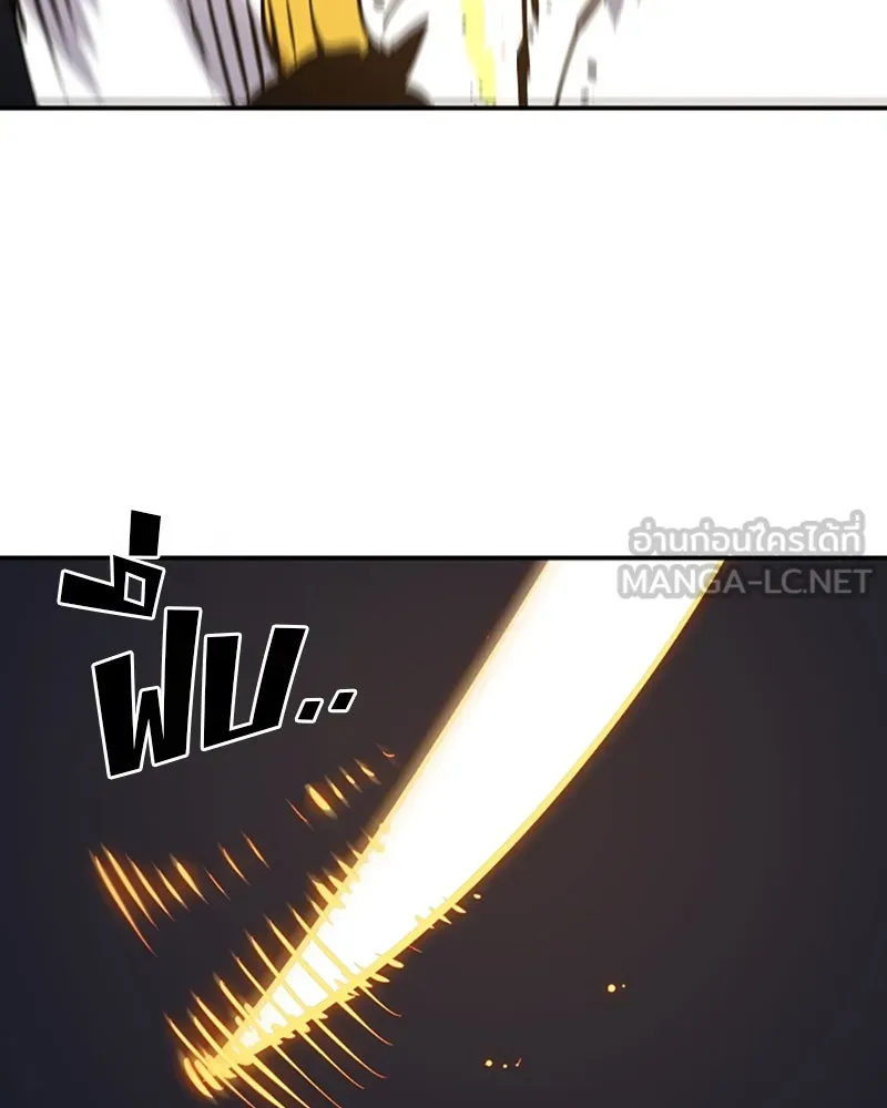 Player ตอนที่ 38 รูปที่ 63