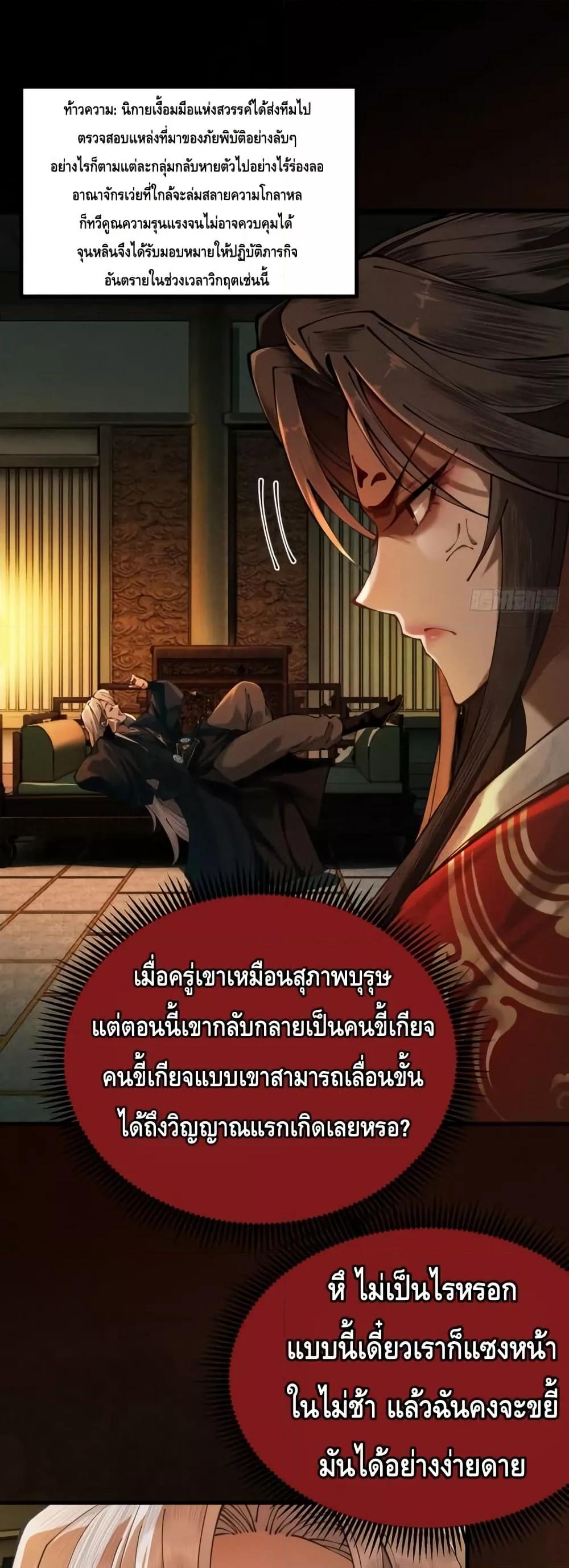 Manga-lc-com อ่านมังงะ อ่านการ์ตูน ออนไลน์ ฟรี MyCultivation ตอนที่ 1 2 3 4 5 6 7 8 9 10 11 12 13 14 ฟรี ไม่มีโฆษณา Manga-lc - อ่าน มังงะ อ่าน การ์ตูน ออนไลน์ อ่านมังงะ ฟรี