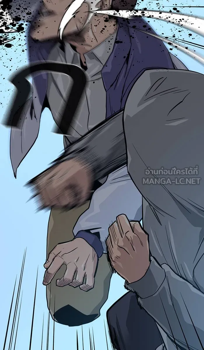 To not die ตอนที่ 20 รูปที่ 63