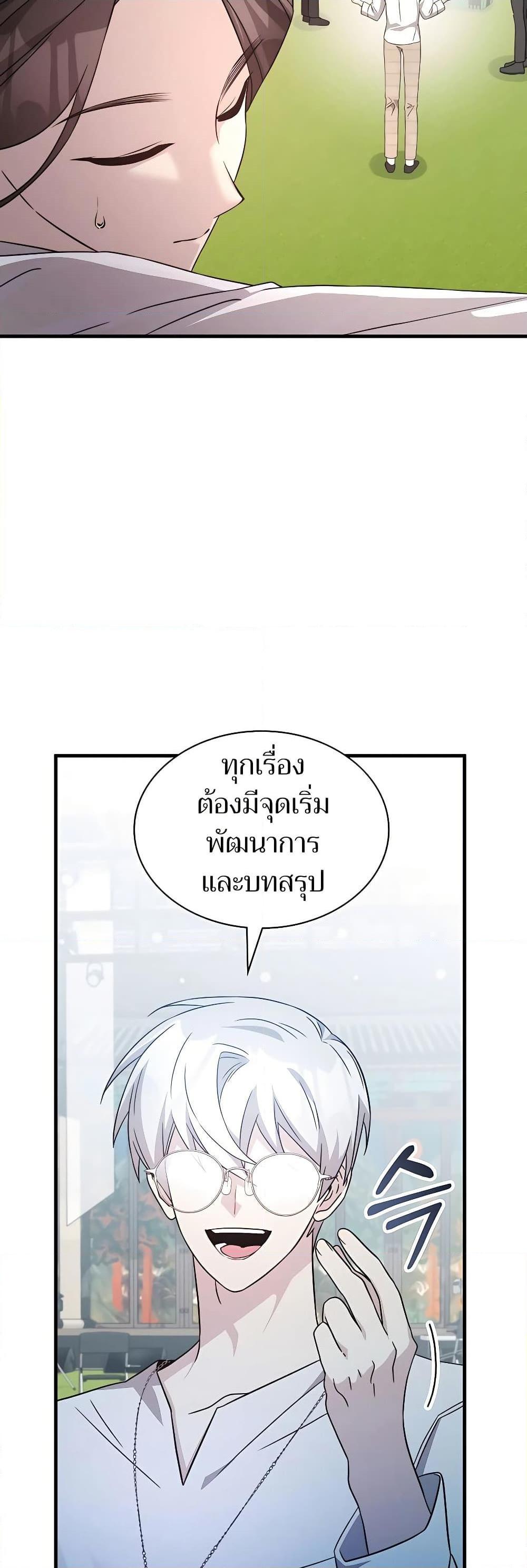 Manga-lc-com อ่านมังงะ อ่านการ์ตูน ออนไลน์ ฟรี My Lucky Encounter From The Game Turned Into Reality ตอนที่ 1 2 3 4 5 6 7 8 9 10 11 12 13 14 ฟรี ไม่มีโฆษณา Manga-lc - อ่าน มังงะ อ่าน การ์ตูน ออนไลน์ อ่านมังงะ ฟรี