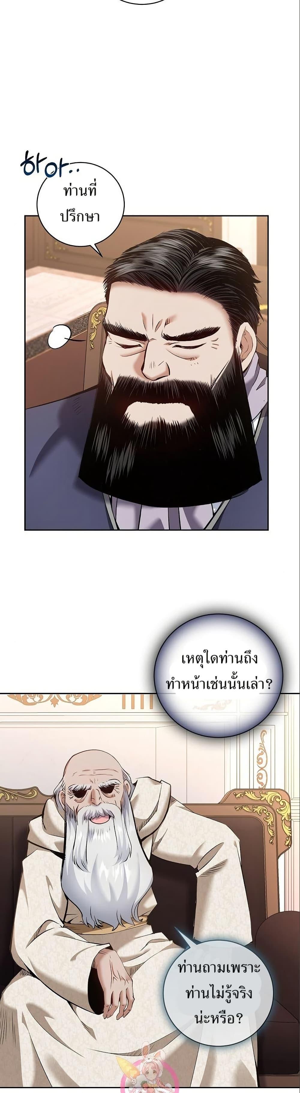 Manga-lc-com อ่านมังงะ อ่านการ์ตูน ออนไลน์ ฟรี Kill the Emperor ตอนที่ 1 2 3 4 5 6 7 8 9 10 11 12 13 14 ฟรี ไม่มีโฆษณา Manga-lc - อ่าน มังงะ อ่าน การ์ตูน ออนไลน์ อ่านมังงะ ฟรี