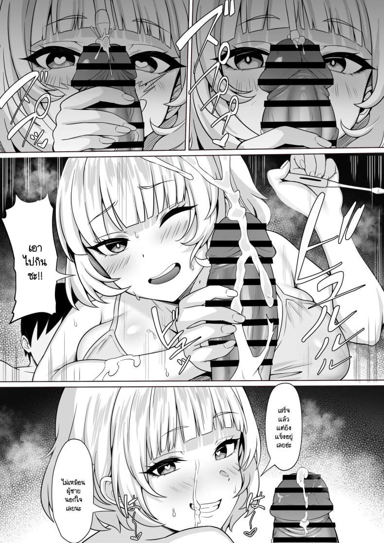 Doujin-Lc- อ่าน โดจิน มังฮวา เกาหลี ญี่ปุ่น จีน แปลไทย ธุระจำเป็นที่ผมต้องเห็นคุณค่า [Hakutamayu] Ore no Joukyou Seiseikatsu 19 ตอนที่ 1 2 3 4 5 6 7 8 9 10 11 12 13 14 ฟรี ไม่มีโฆษณา อ่าน โดจิน Manhwa เกาหลี ญี่ปุ่น จีน เรามีครบ คัดมาให้เน้นๆ โดจิน 18+ รับประกันความฟินโดย  Doujin Lc