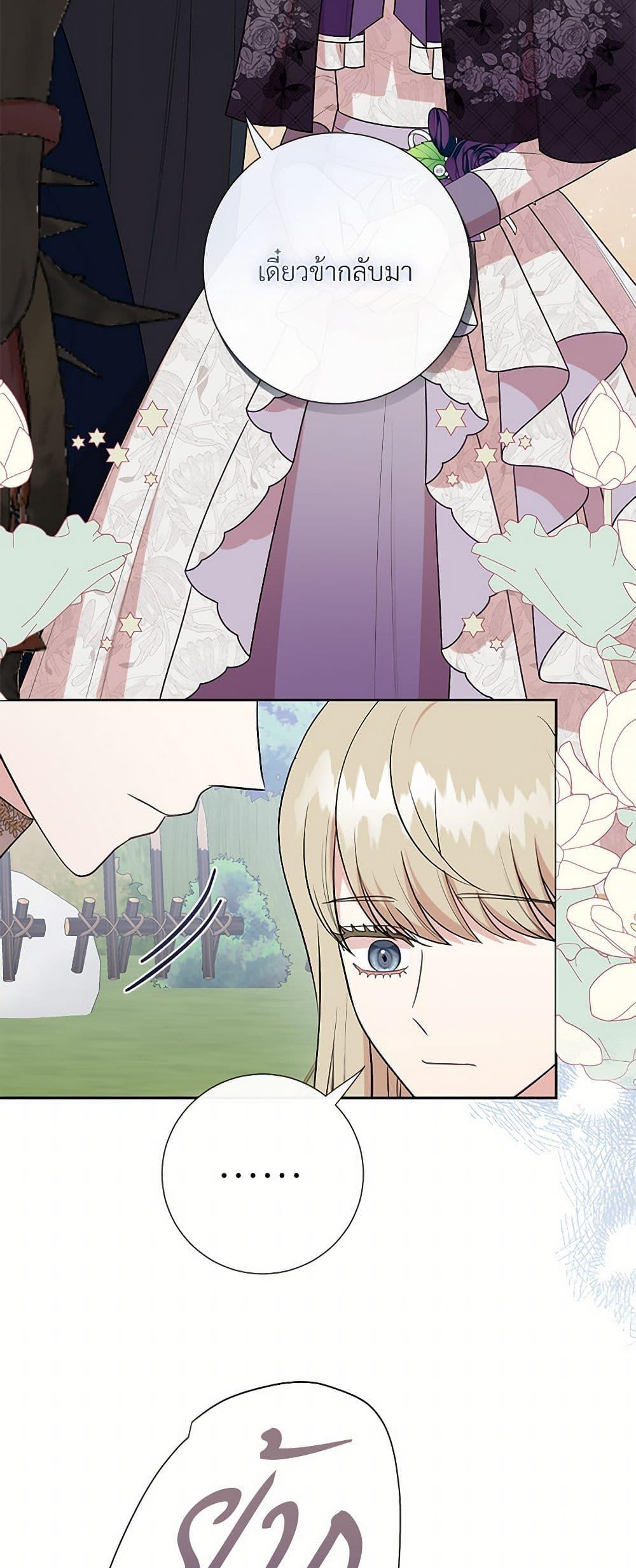 Manga-lc-com อ่านมังงะ อ่านการ์ตูน ออนไลน์ ฟรี Please Don’t Eat Me! ตอนที่ 1 2 3 4 5 6 7 8 9 10 11 12 13 14 ฟรี ไม่มีโฆษณา Manga-lc - อ่าน มังงะ อ่าน การ์ตูน ออนไลน์ อ่านมังงะ ฟรี