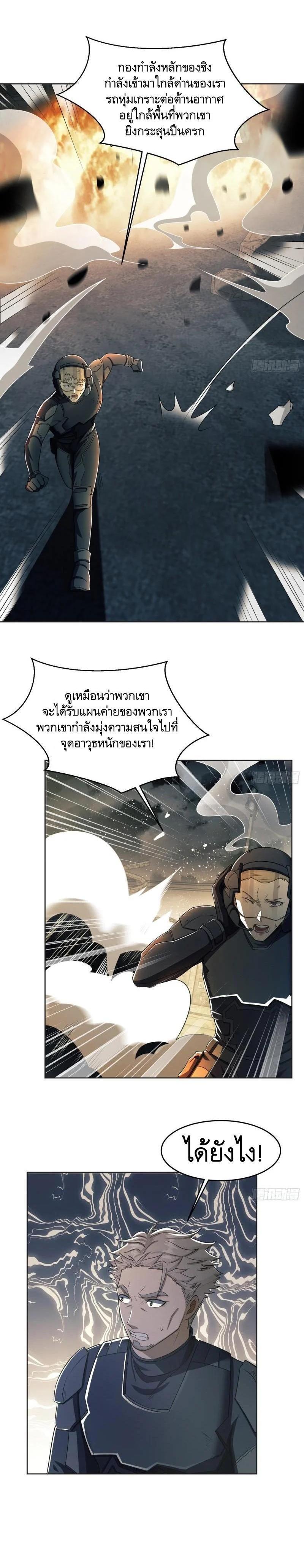 Manga-lc-com อ่านมังงะ อ่านการ์ตูน ออนไลน์ ฟรี The First Order ตอนที่ 1 2 3 4 5 6 7 8 9 10 11 12 13 14 ฟรี ไม่มีโฆษณา Manga-lc - อ่าน มังงะ อ่าน การ์ตูน ออนไลน์ อ่านมังงะ ฟรี