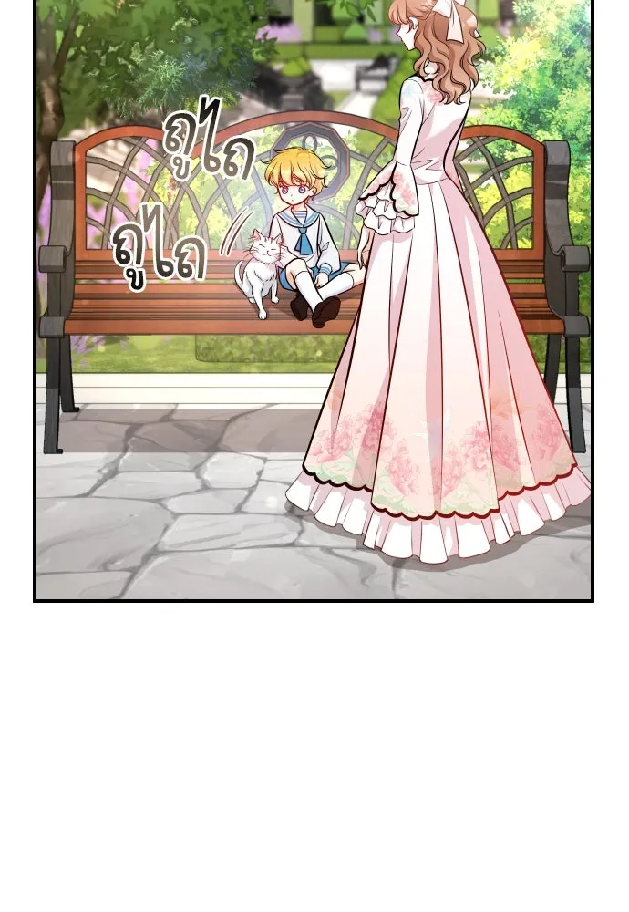 จักรพรรดิคลั่งรักที่เด็กกว่าฉันพันปี ตอนที่ 6 รูปที่ 92