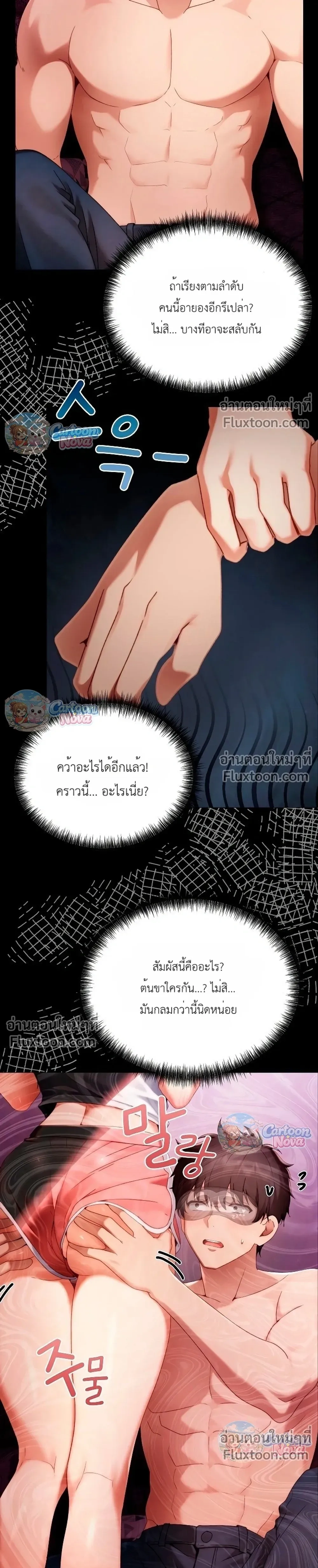Doujin-Lc- อ่าน โดจิน มังฮวา เกาหลี ญี่ปุ่น จีน แปลไทย Little Miss Delinquent ตอนที่ 1 2 3 4 5 6 7 8 9 10 11 12 13 14 ฟรี ไม่มีโฆษณา อ่าน โดจิน Manhwa เกาหลี ญี่ปุ่น จีน เรามีครบ คัดมาให้เน้นๆ โดจิน 18+ รับประกันความฟินโดย  Doujin Lc