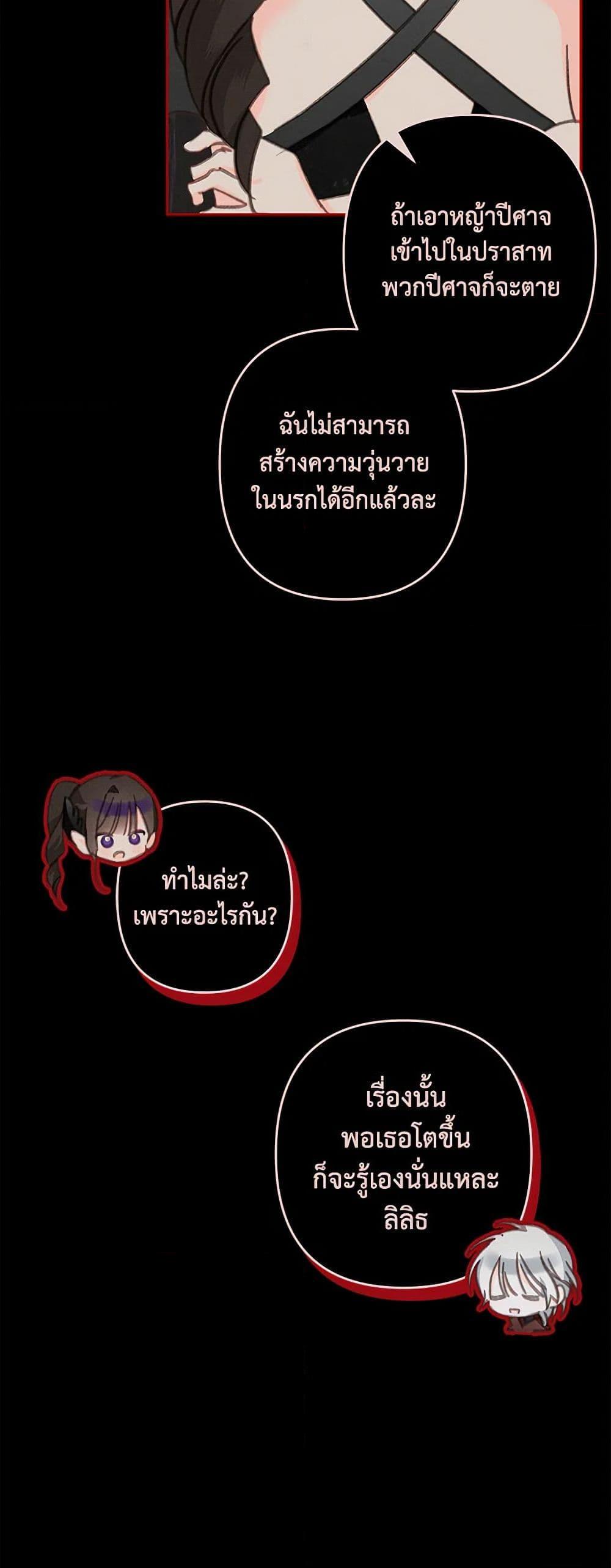 Manga-lc-com อ่านมังงะ อ่านการ์ตูน ออนไลน์ ฟรี How to Survive as a Maid in a Horror Game ตอนที่ 1 2 3 4 5 6 7 8 9 10 11 12 13 14 ฟรี ไม่มีโฆษณา Manga-lc - อ่าน มังงะ อ่าน การ์ตูน ออนไลน์ อ่านมังงะ ฟรี