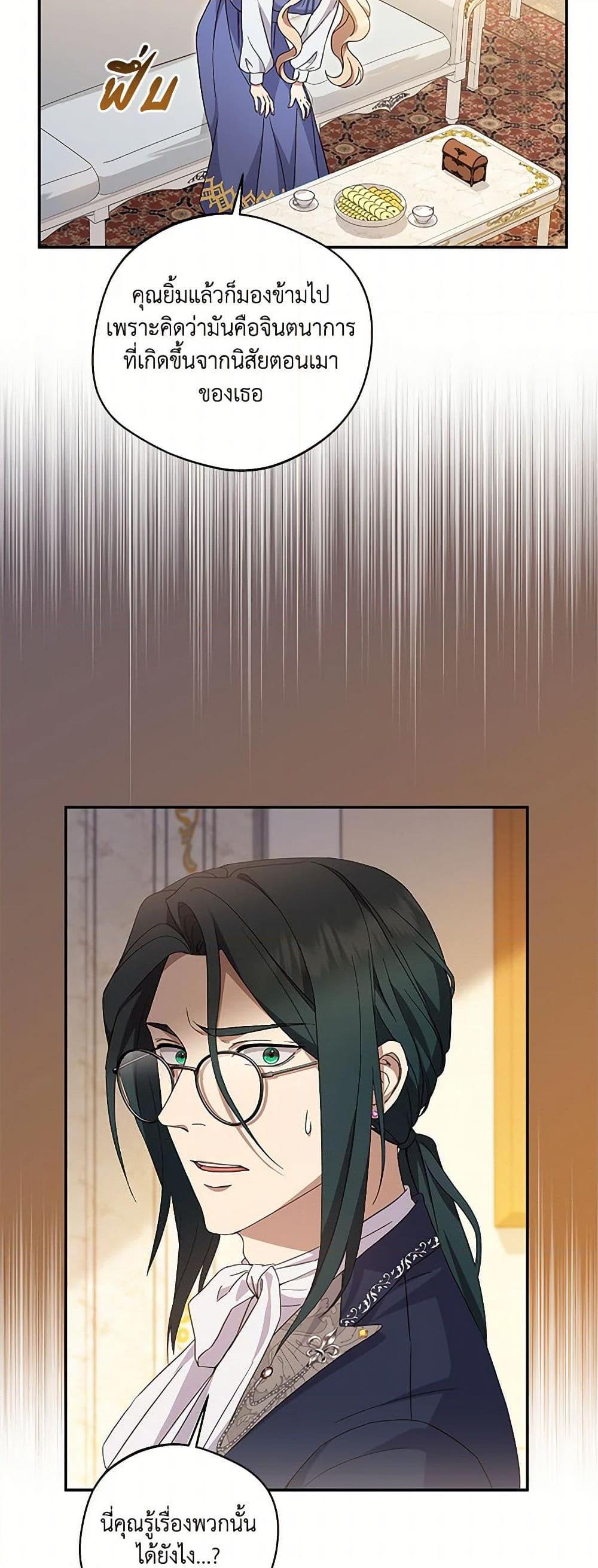 Manga-lc-com อ่านมังงะ อ่านการ์ตูน ออนไลน์ ฟรี There Is No Need to Be Obsessed ตอนที่ 1 2 3 4 5 6 7 8 9 10 11 12 13 14 ฟรี ไม่มีโฆษณา Manga-lc - อ่าน มังงะ อ่าน การ์ตูน ออนไลน์ อ่านมังงะ ฟรี