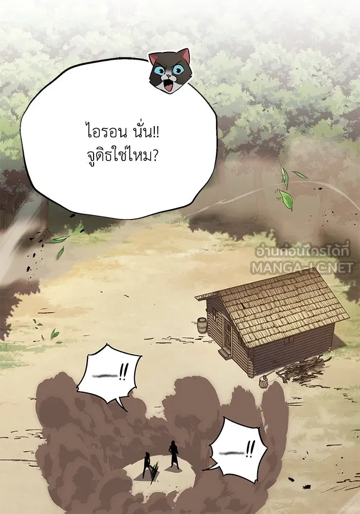 ชีวิตพลิกผันของลอร์ดผู้เกียจคร้าน ตอนที่ 105 สิ่งที่ดาบต้องฟัน รูปที่ 138