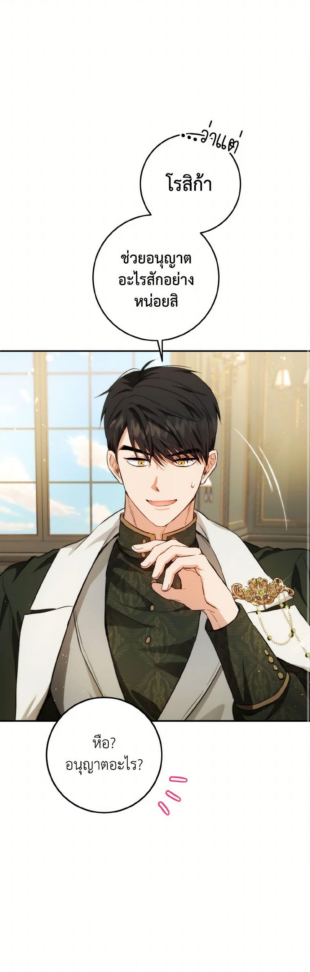 Manga-lc-com อ่านมังงะ อ่านการ์ตูน ออนไลน์ ฟรี The Heiress’s Double Life ตอนที่ 1 2 3 4 5 6 7 8 9 10 11 12 13 14 ฟรี ไม่มีโฆษณา Manga-lc - อ่าน มังงะ อ่าน การ์ตูน ออนไลน์ อ่านมังงะ ฟรี